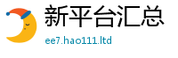 2025新奥天天开好彩开奖结果从2025年港彩黑白图资料